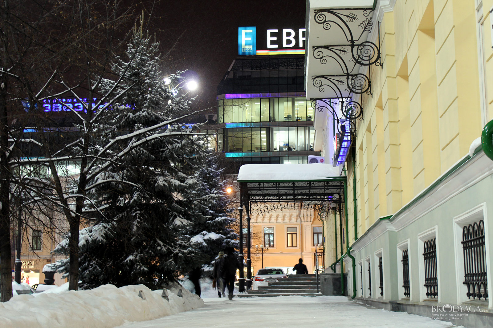 Ekaterinburg (Екатеринбург)